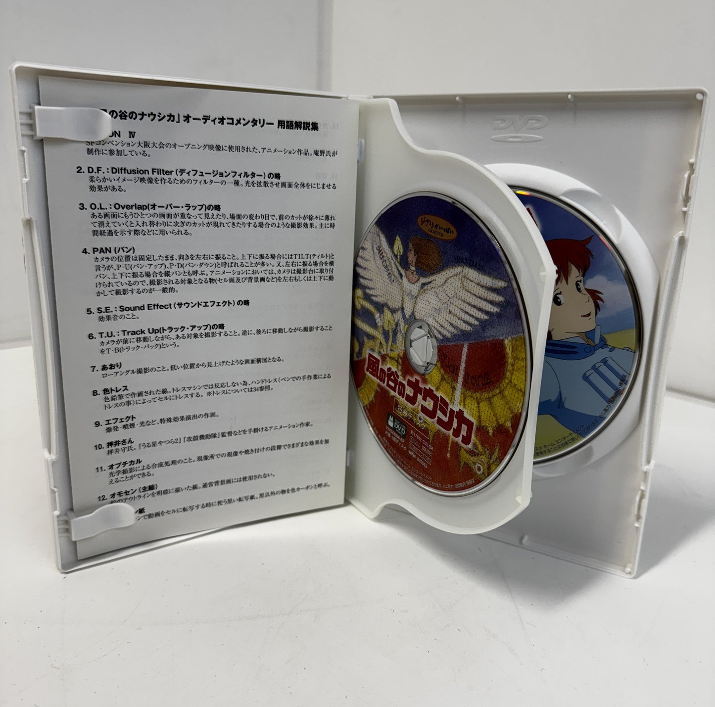 Nausicaä of the Valley of the Wind DVD Complete Set