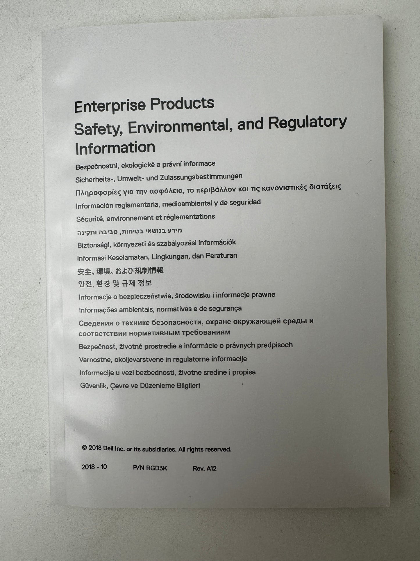 Dell EMC VMware Edge 610 Network Accelerator Switch (Power Tested)