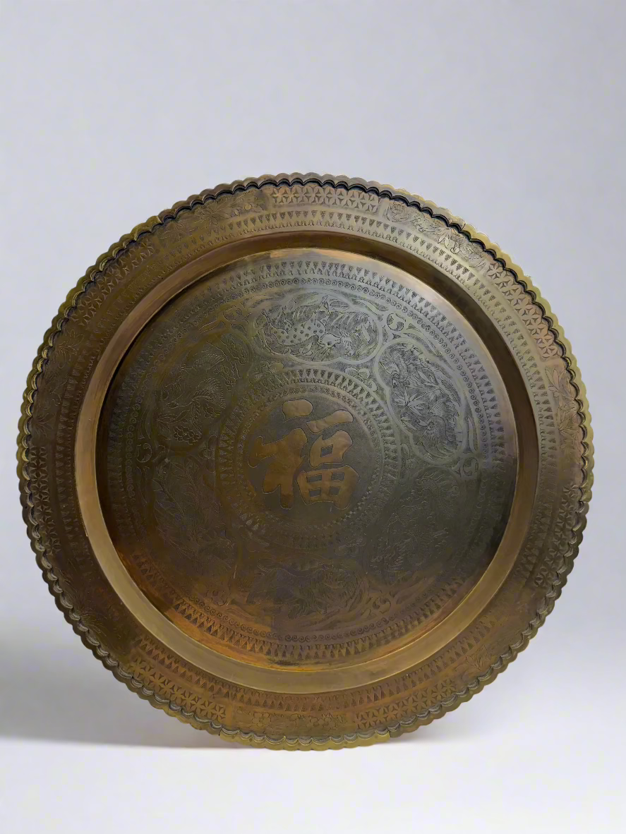 Vintage Collectable Mid Century Chinese Brass Plate (22")