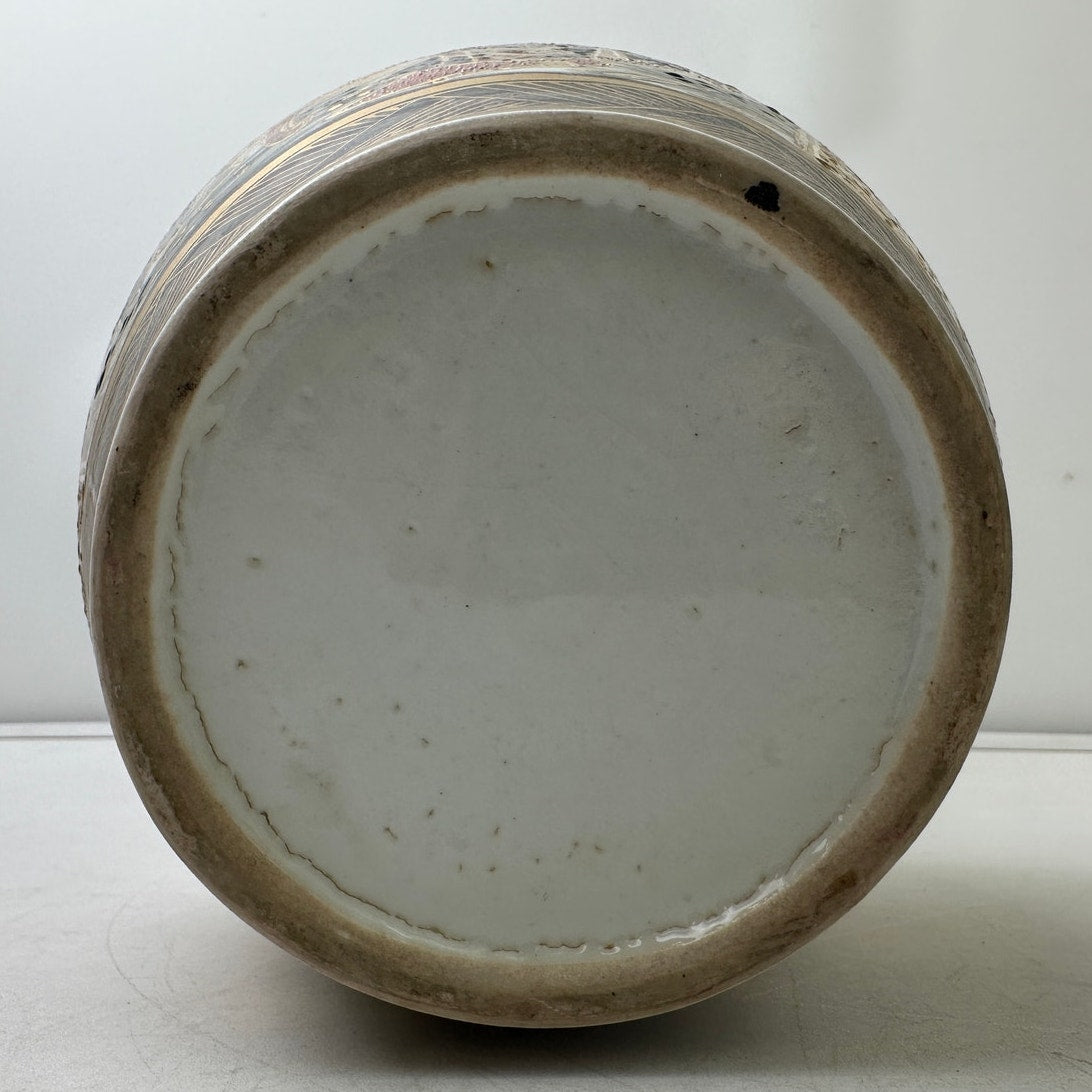 Vintage Japanese Satsuma Moriage Koro Incense Burner W/ Pierced Lid
