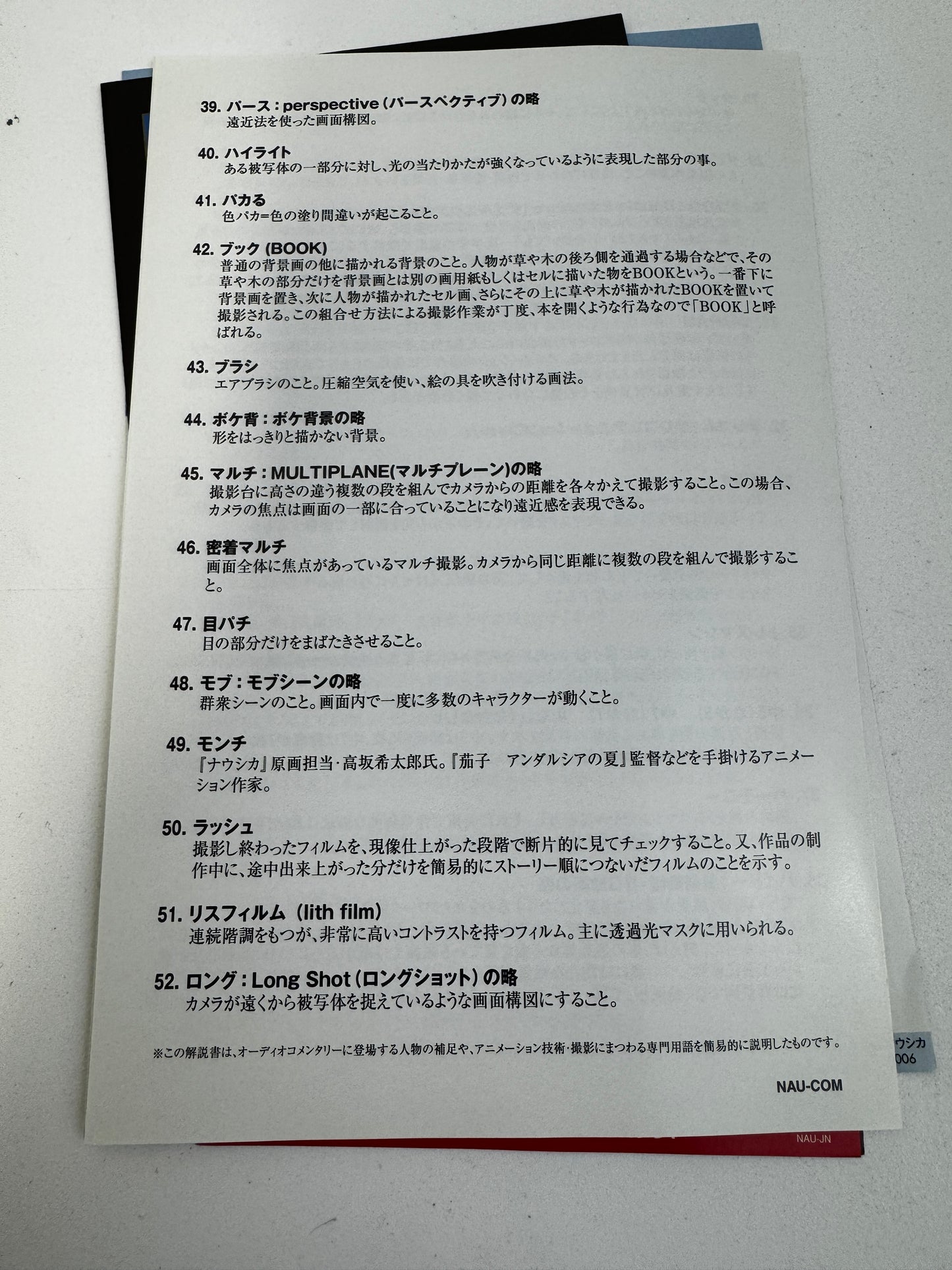 Nausicaä of the Valley of the Wind DVD Complete Set