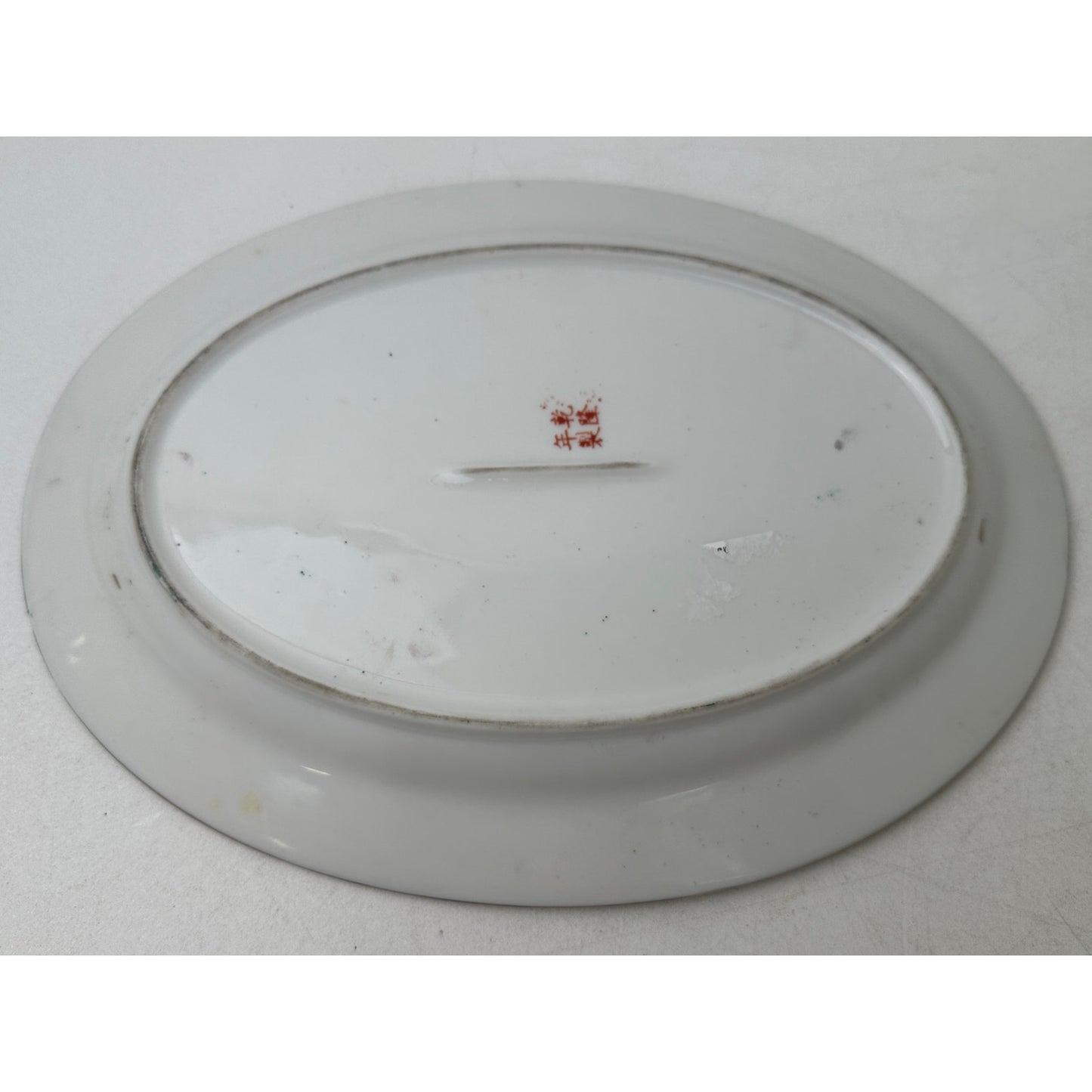 Vintage Chinese Famille Rose Porcelain Oval Dragon Plate