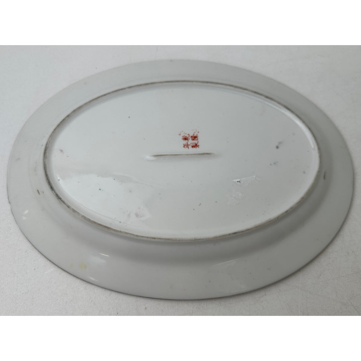 Vintage Chinese Famille Rose Porcelain Oval Dragon Plate