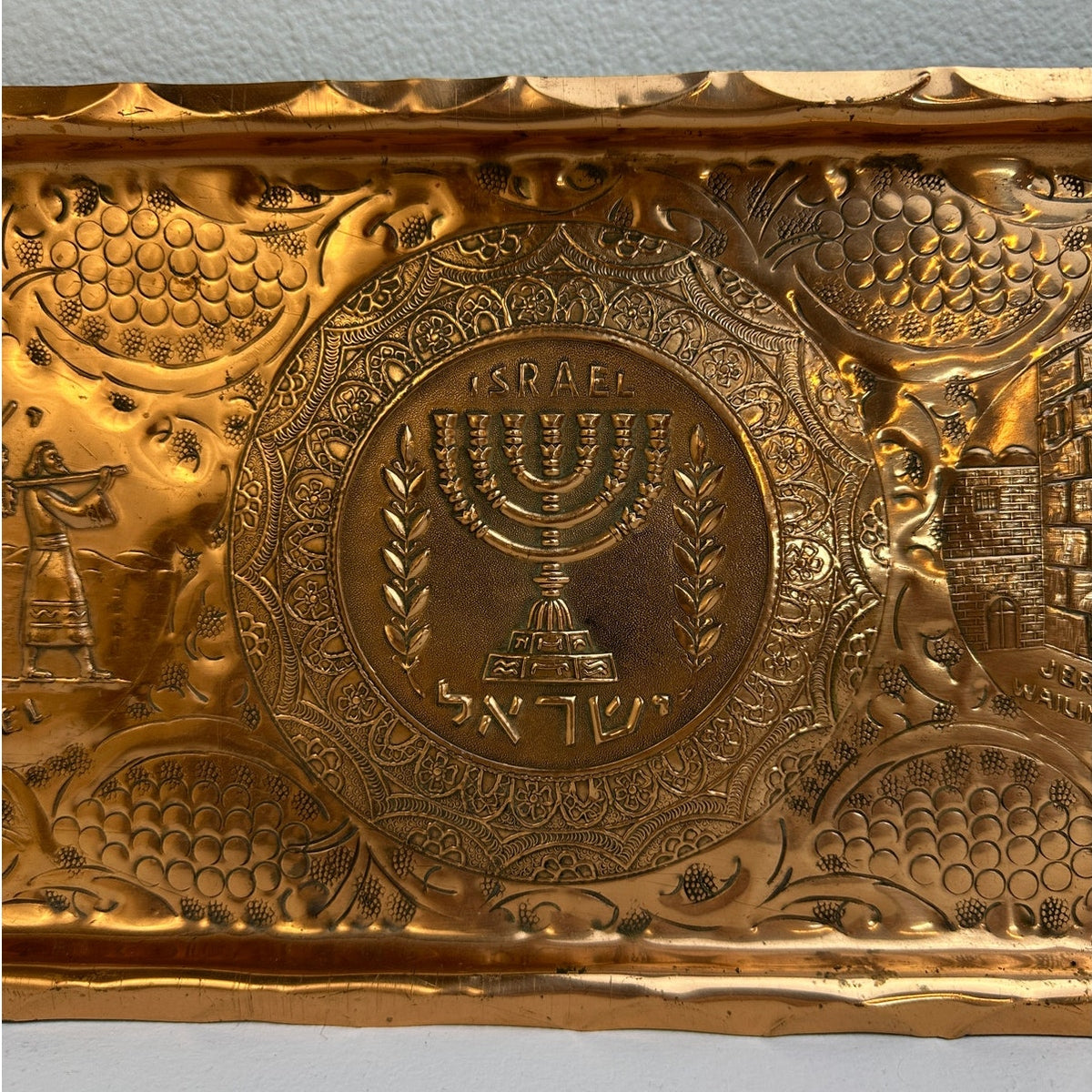 Vintage Ora Israel Embossed Copper Judaica Shabbat Serving Tray