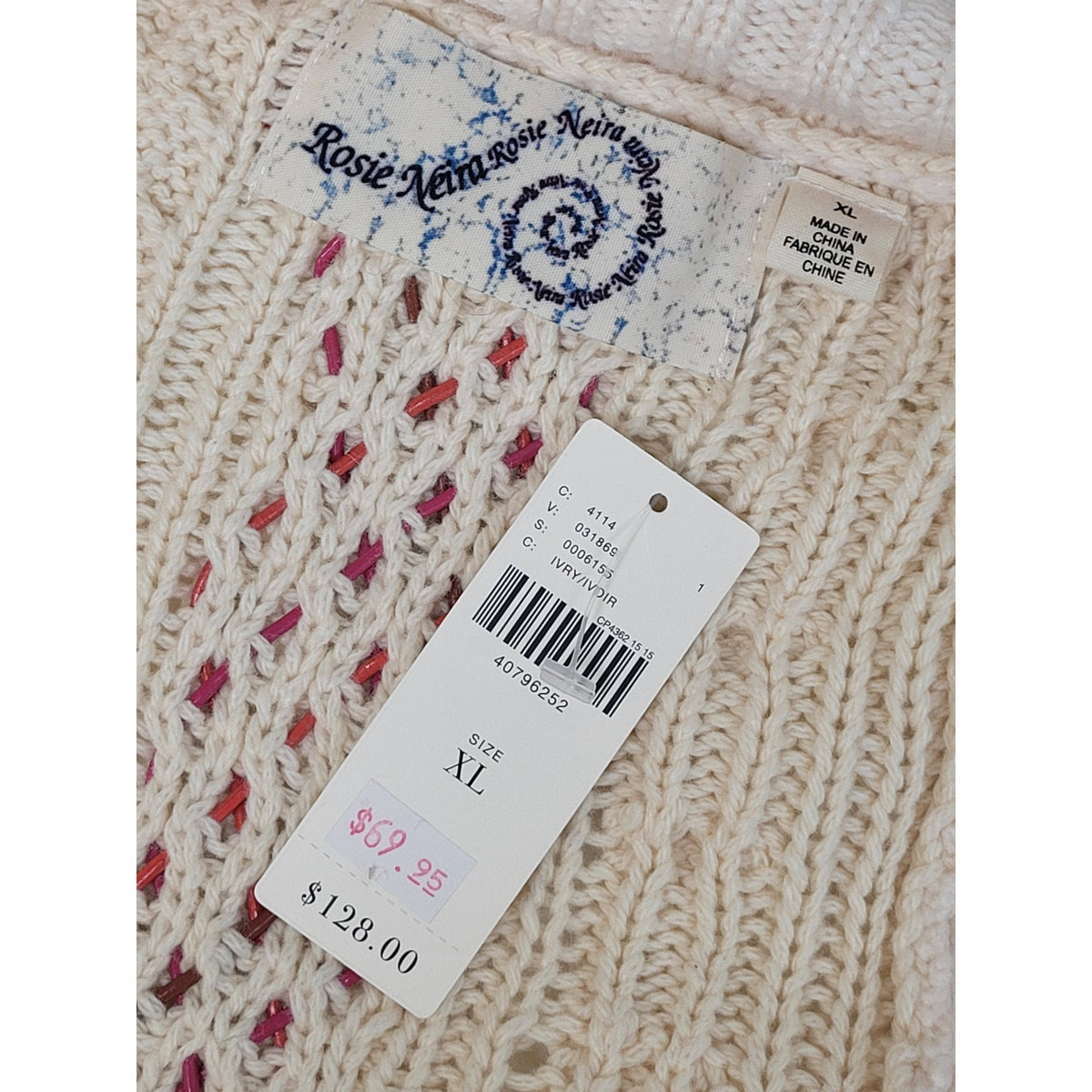 Anthropologie Rosie Neira Cream Cable Knit Cardigan Sweater Women's Sz XL NWT