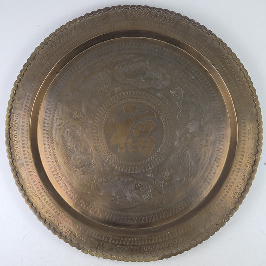 MCM Vintage Large Ornate Brass Asian Wall Plate Decor 22" Diameter