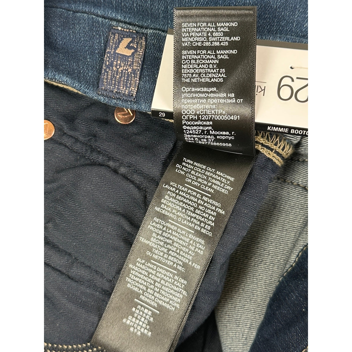 7 For All Mankind Kimmie Bootcut Jeans Women's Sz 29