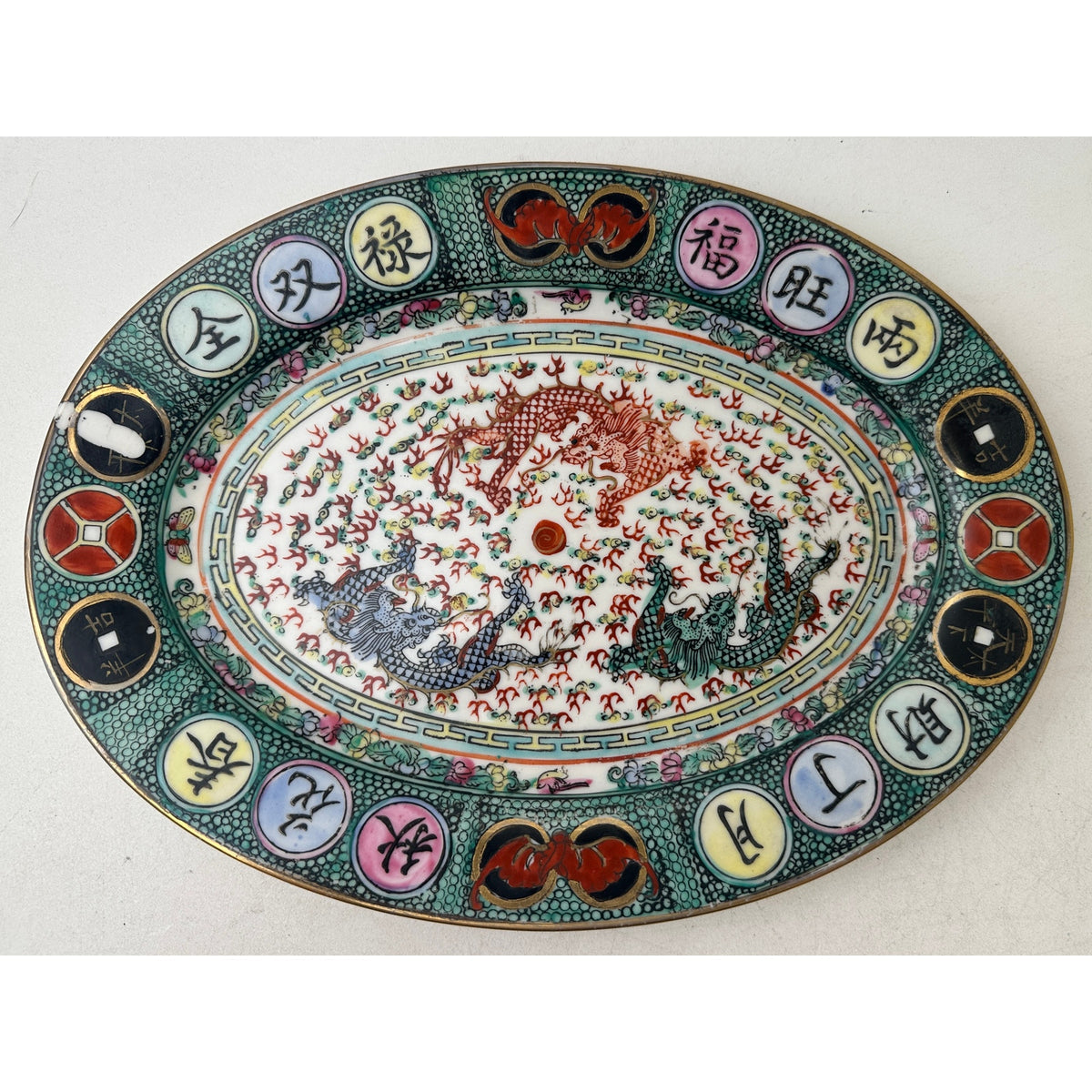 Vintage Chinese Famille Rose Porcelain Oval Dragon Plate
