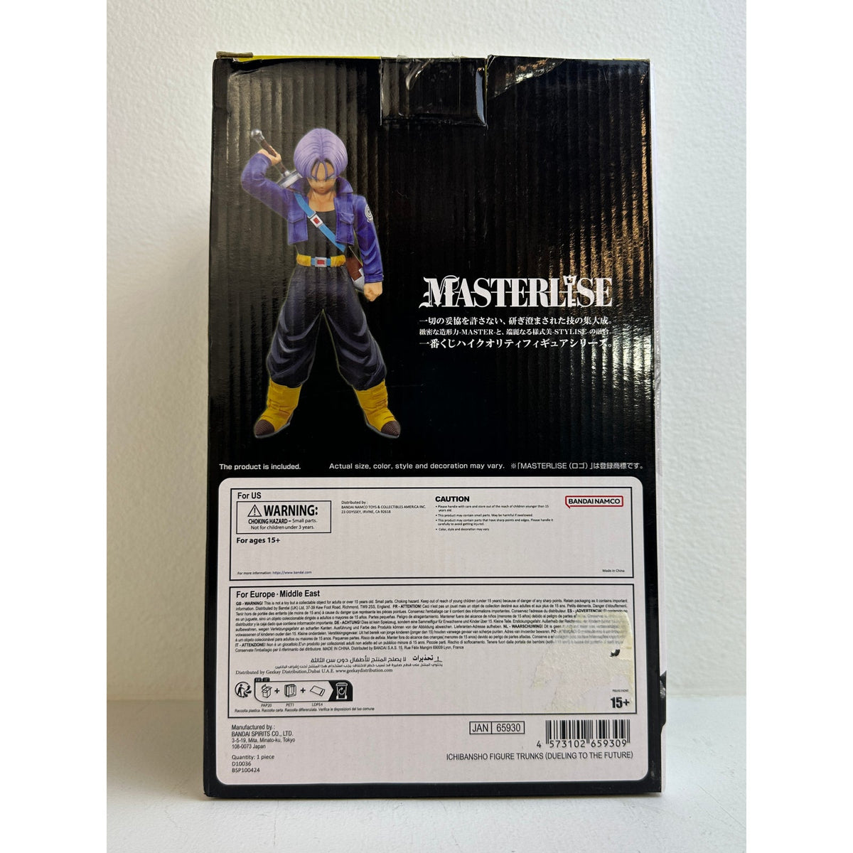 Dragon Ball Z Ichibansho Masterlise Trunks Dueling to the Future B Prize Figure