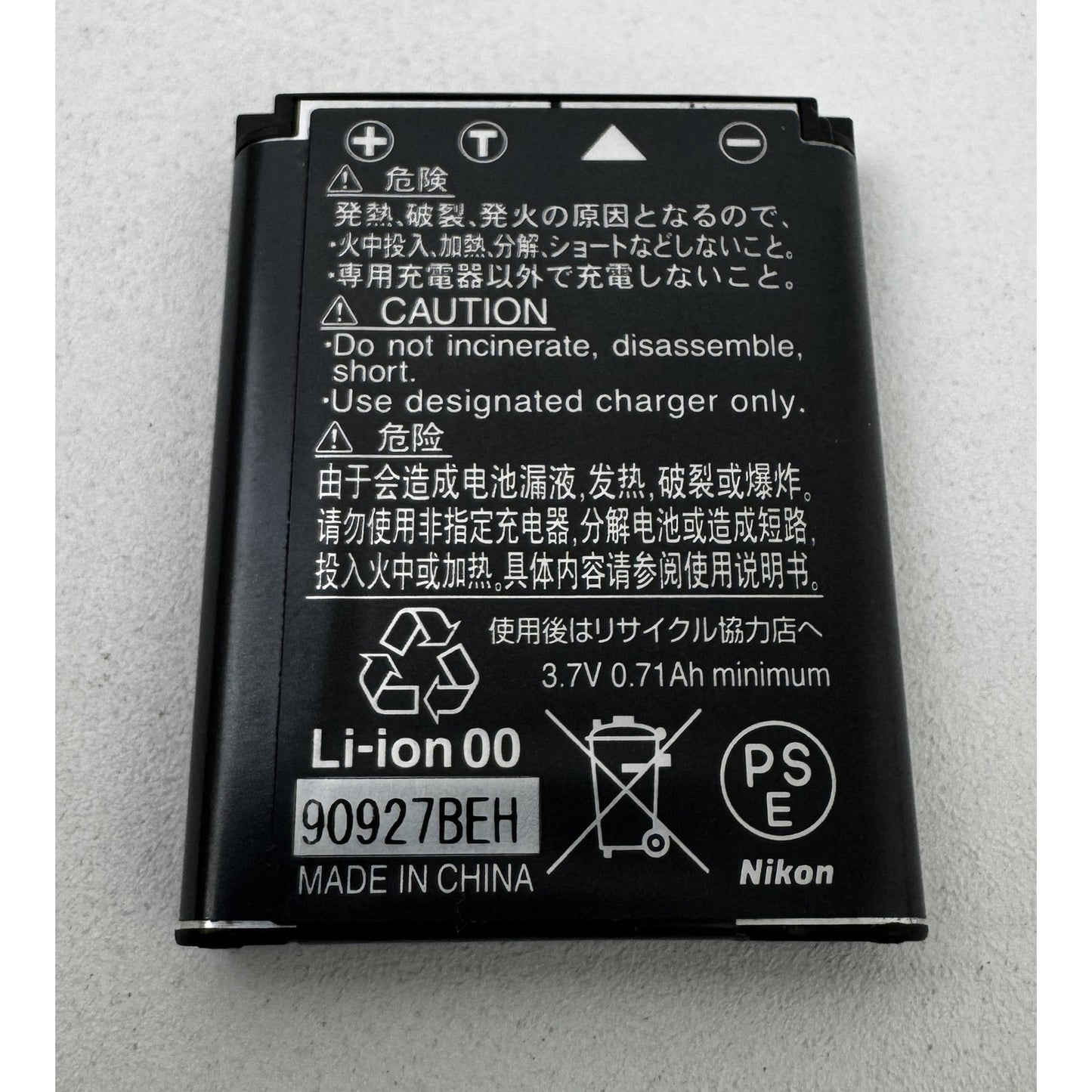 Nikon COOLPIX S570 Silver 12.0MP 5x Zoom Digital Camera