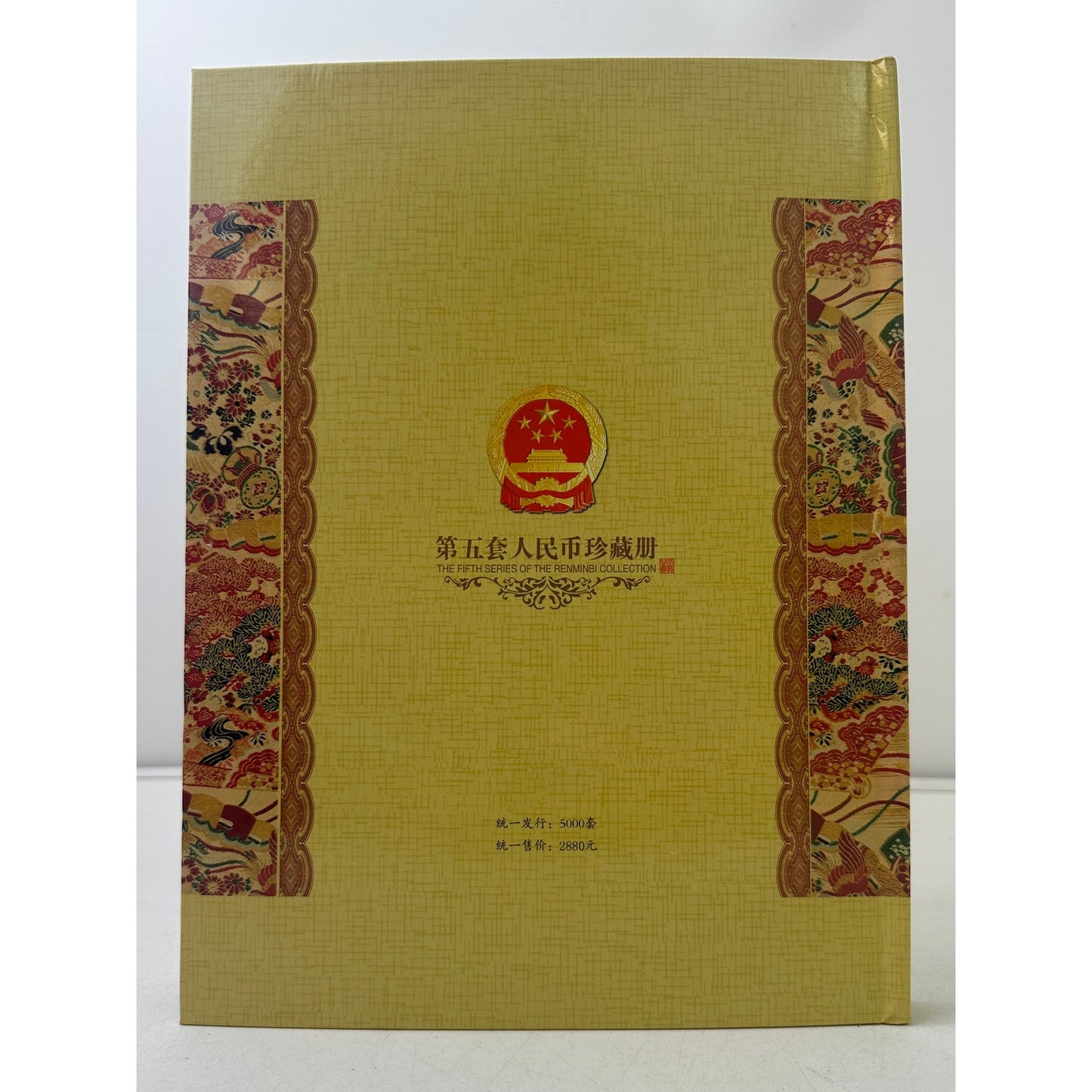 China Fifth Series RMB Banknote Collection Album | Same Serial Number Set