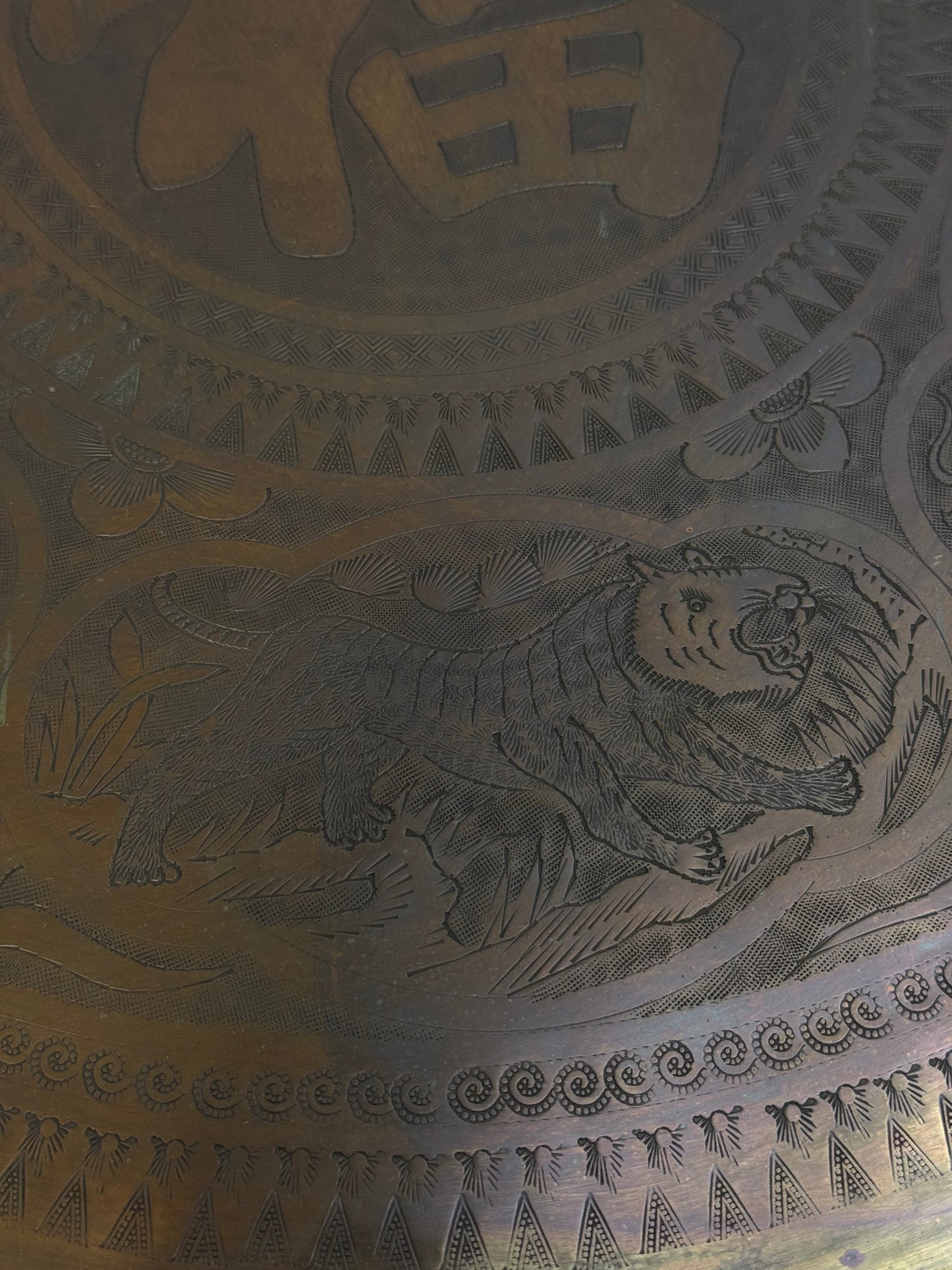 Vintage Collectable Mid Century Chinese Brass Plate (22")