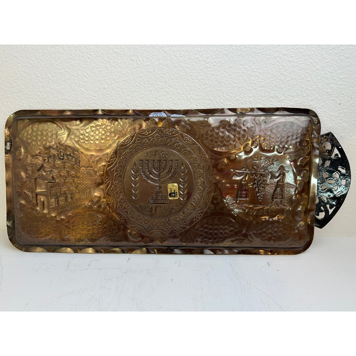 Vintage Ora Israel Embossed Copper Judaica Shabbat Serving Tray