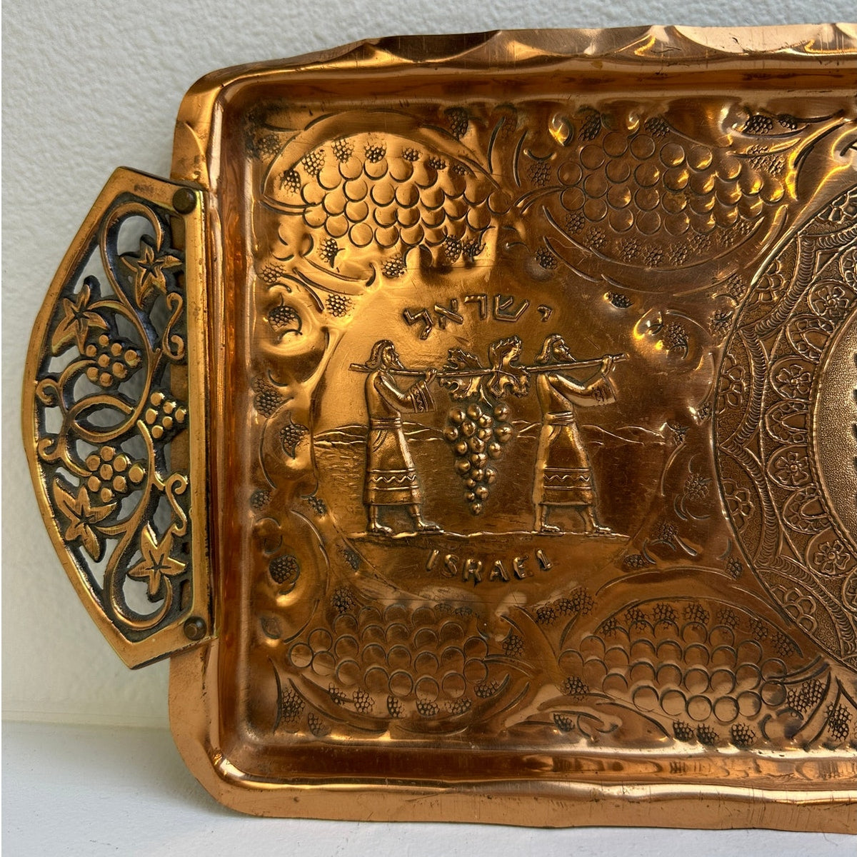 Vintage Ora Israel Embossed Copper Judaica Shabbat Serving Tray