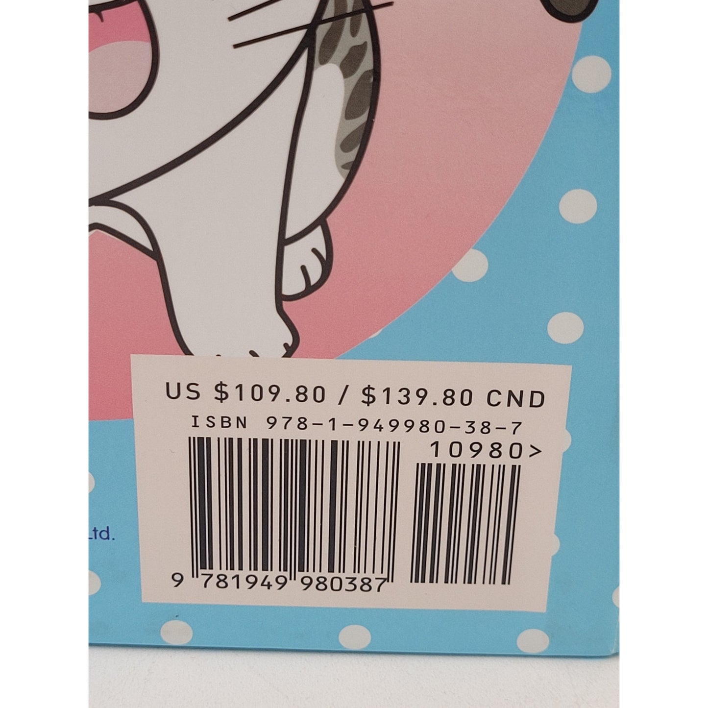 Chi's Sweet Home Box Set by Kanata Konami - 4 Volume Manga Series MSRP $110