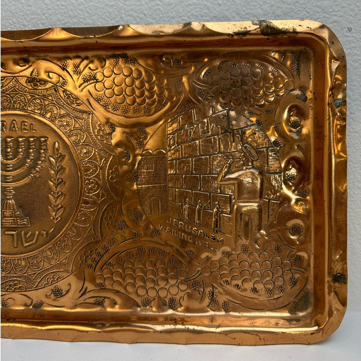 Vintage Ora Israel Embossed Copper Judaica Shabbat Serving Tray