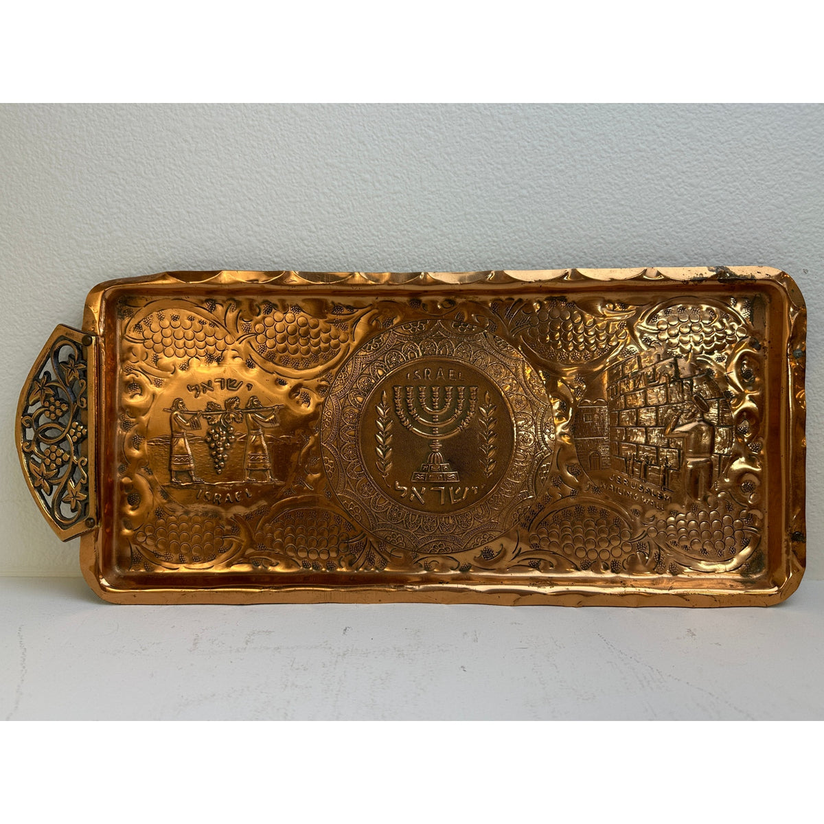 Vintage Ora Israel Embossed Copper Judaica Shabbat Serving Tray
