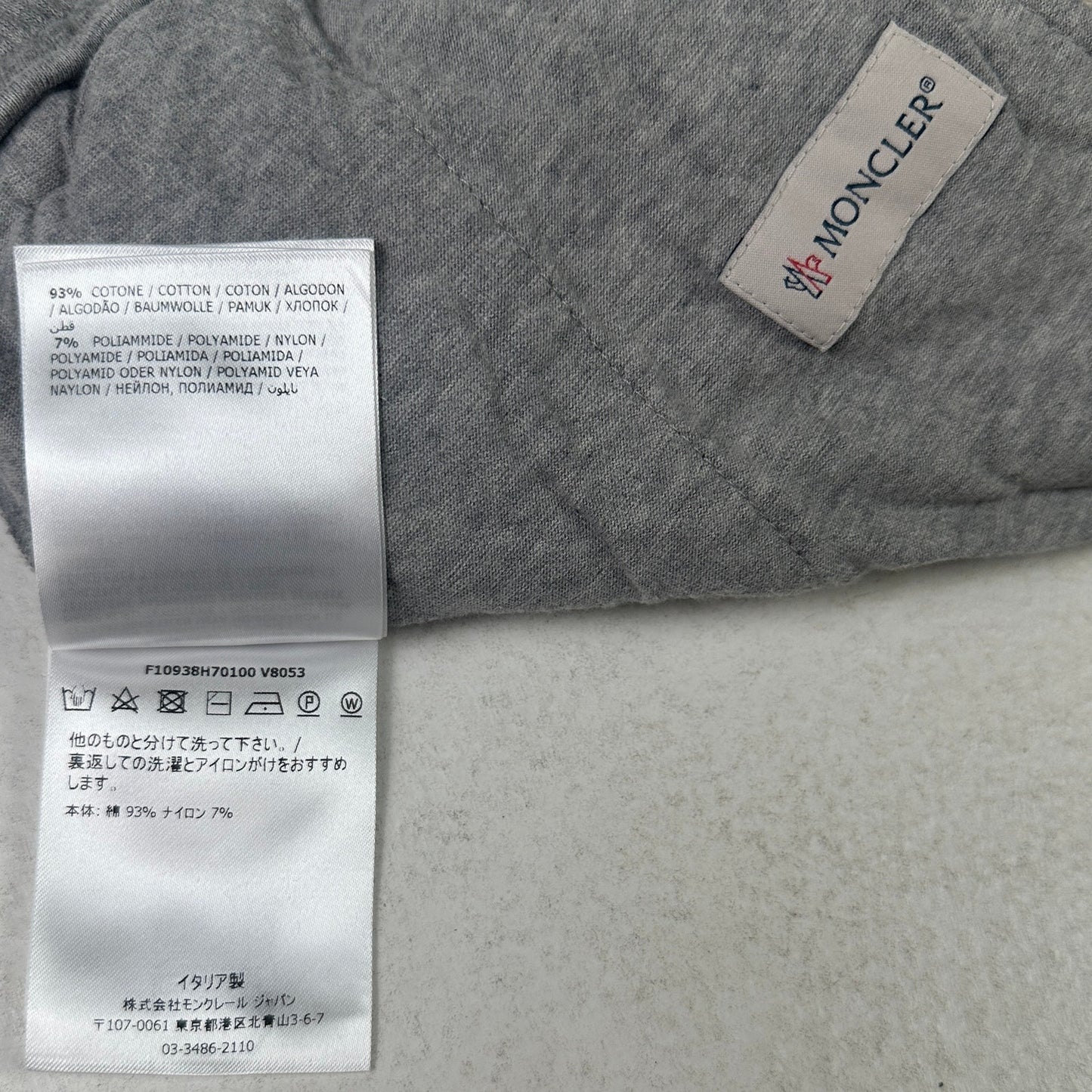 Moncler Enfant Grey Cotton Heather Grey Joggers Women's Sz XS
