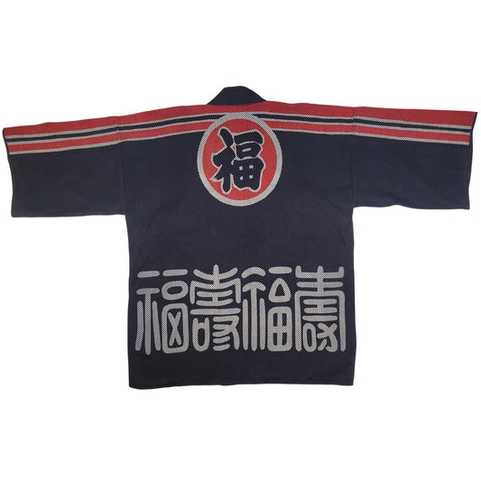 Happi Kimono Sashiko Fire Fighter Fireman Traditional Hanten Jacket Japanese XL