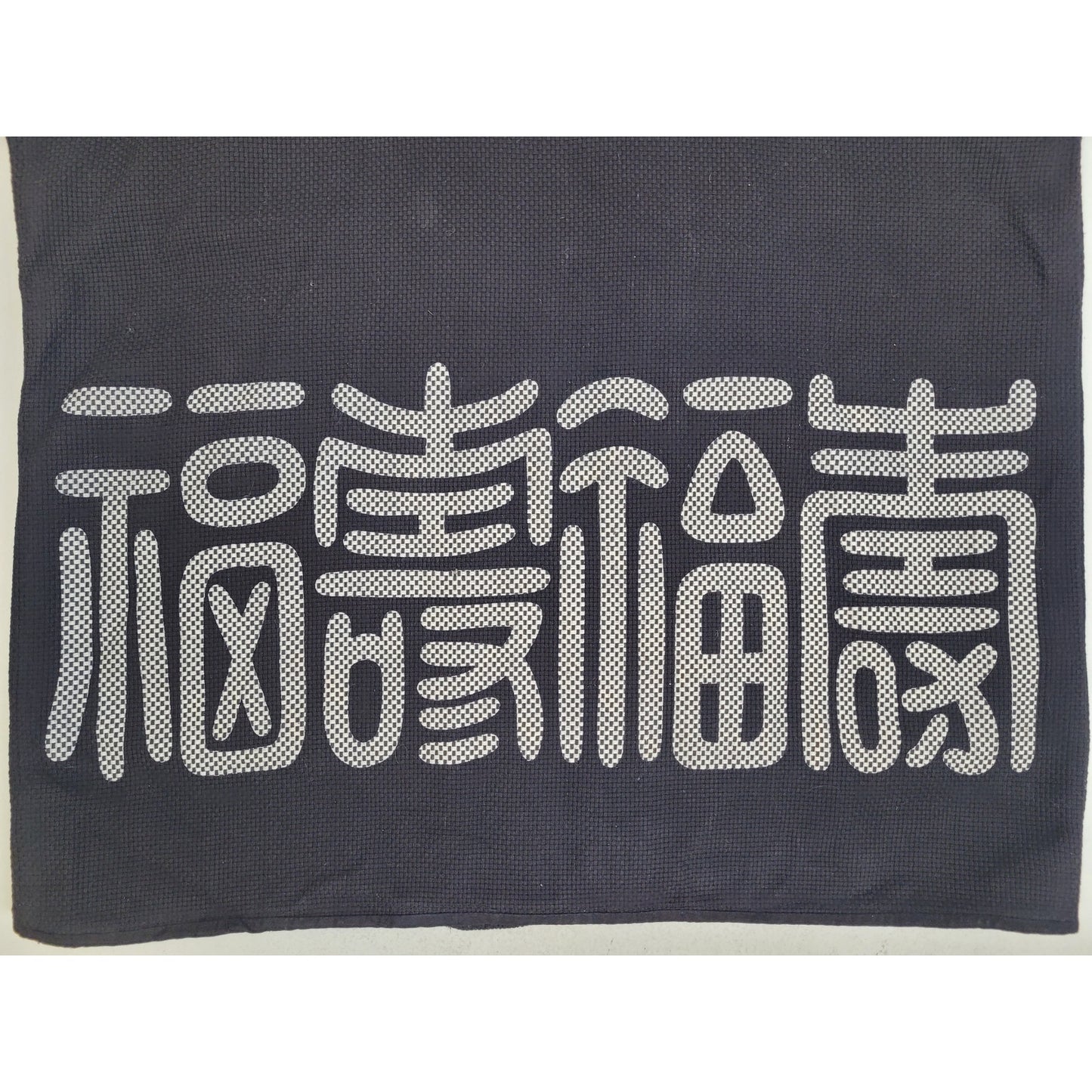 Happi Kimono Sashiko Fire Fighter Fireman Traditional Hanten Jacket Japanese XL