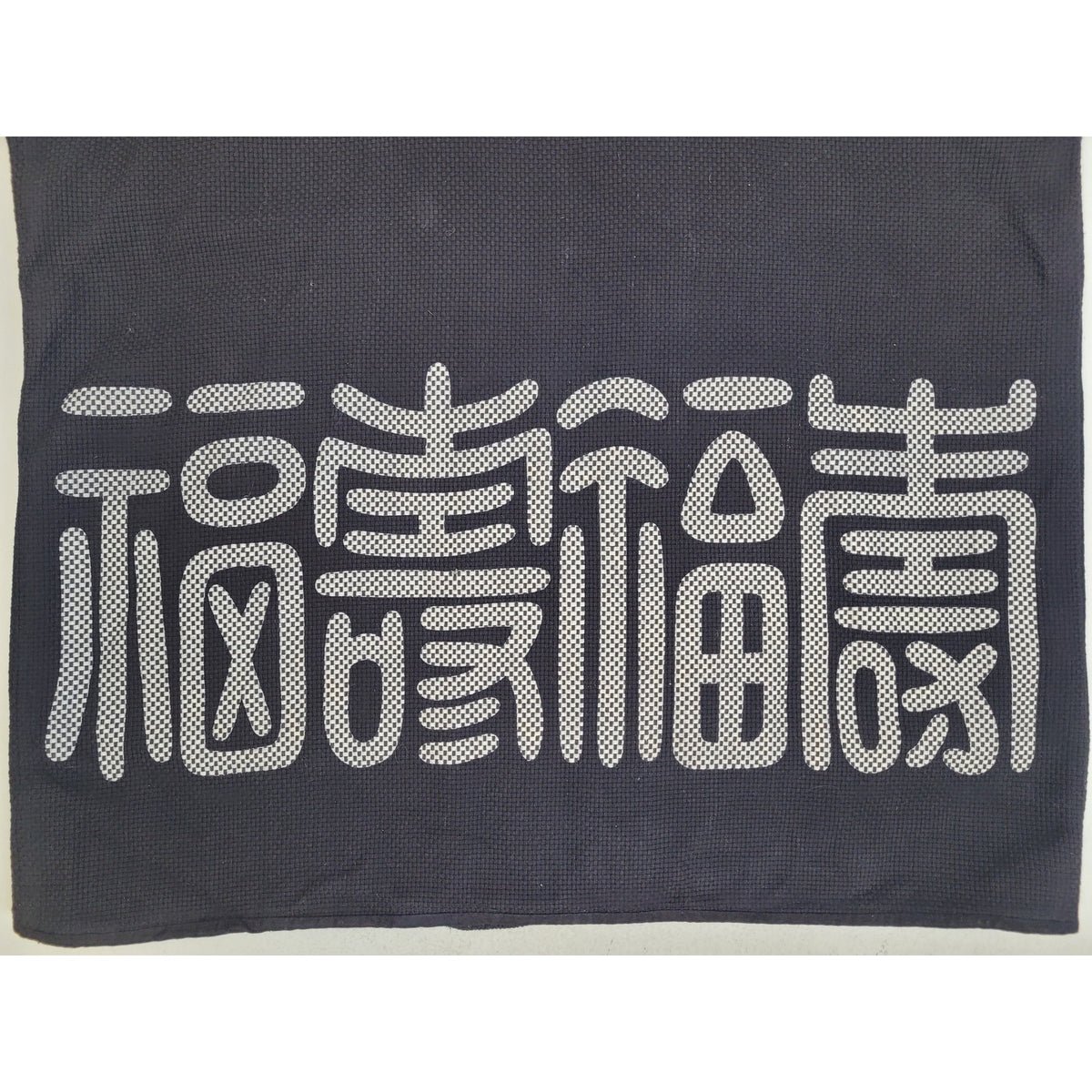 Happi Kimono Sashiko Fire Fighter Fireman Traditional Hanten Jacket Japanese XL