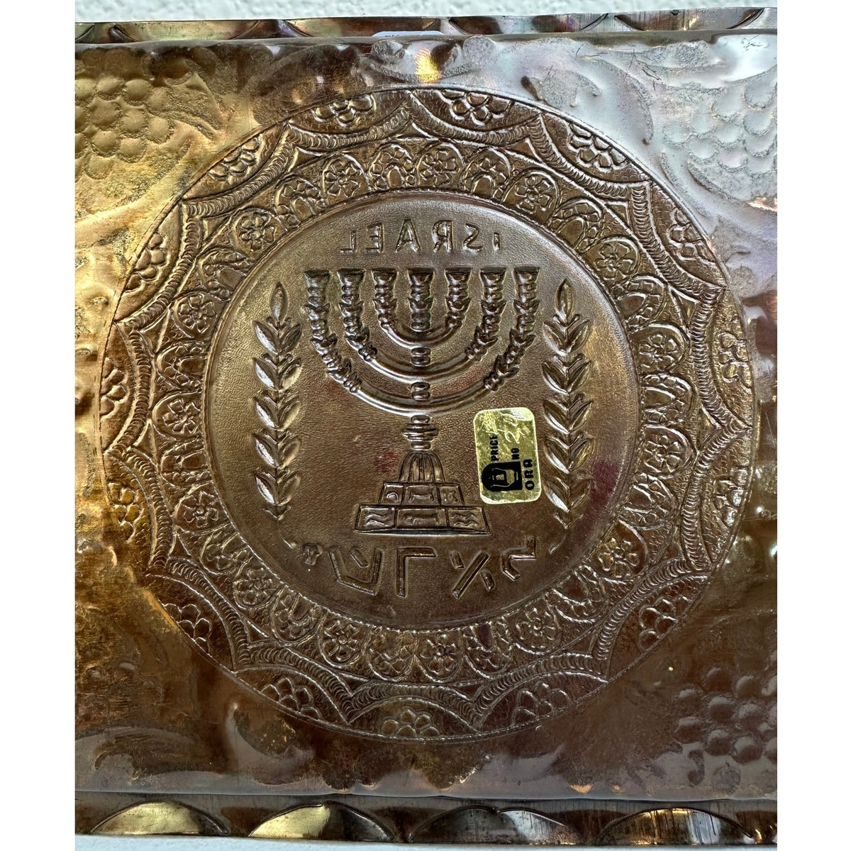 Vintage Ora Israel Embossed Copper Judaica Shabbat Serving Tray